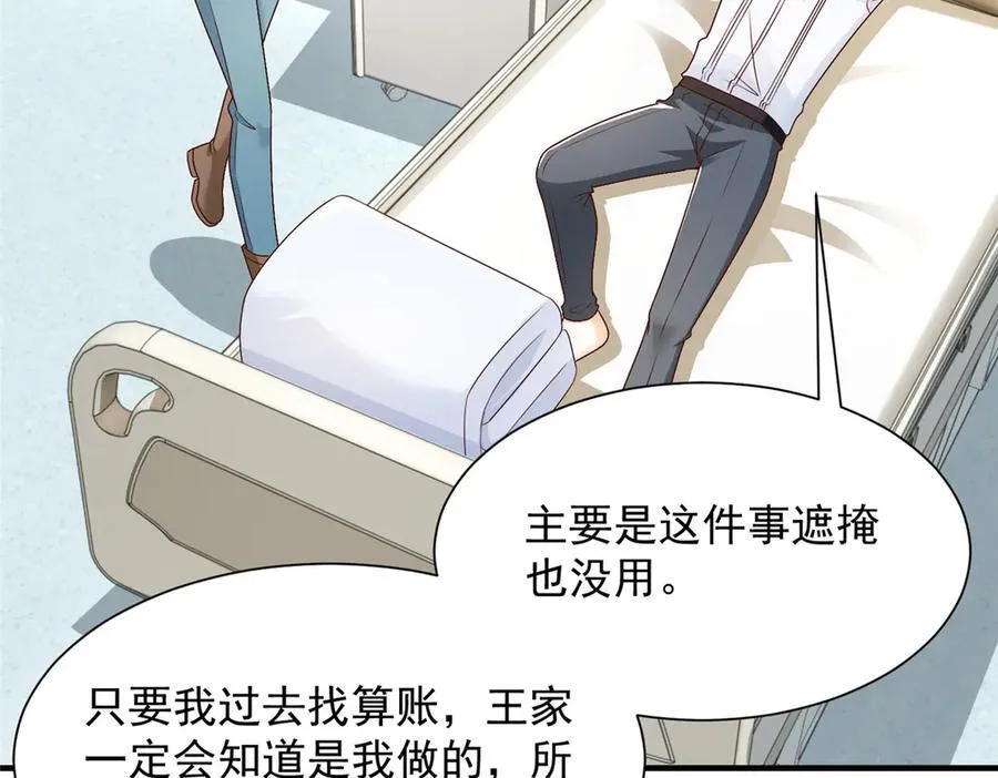 666 没必要遮掩19
