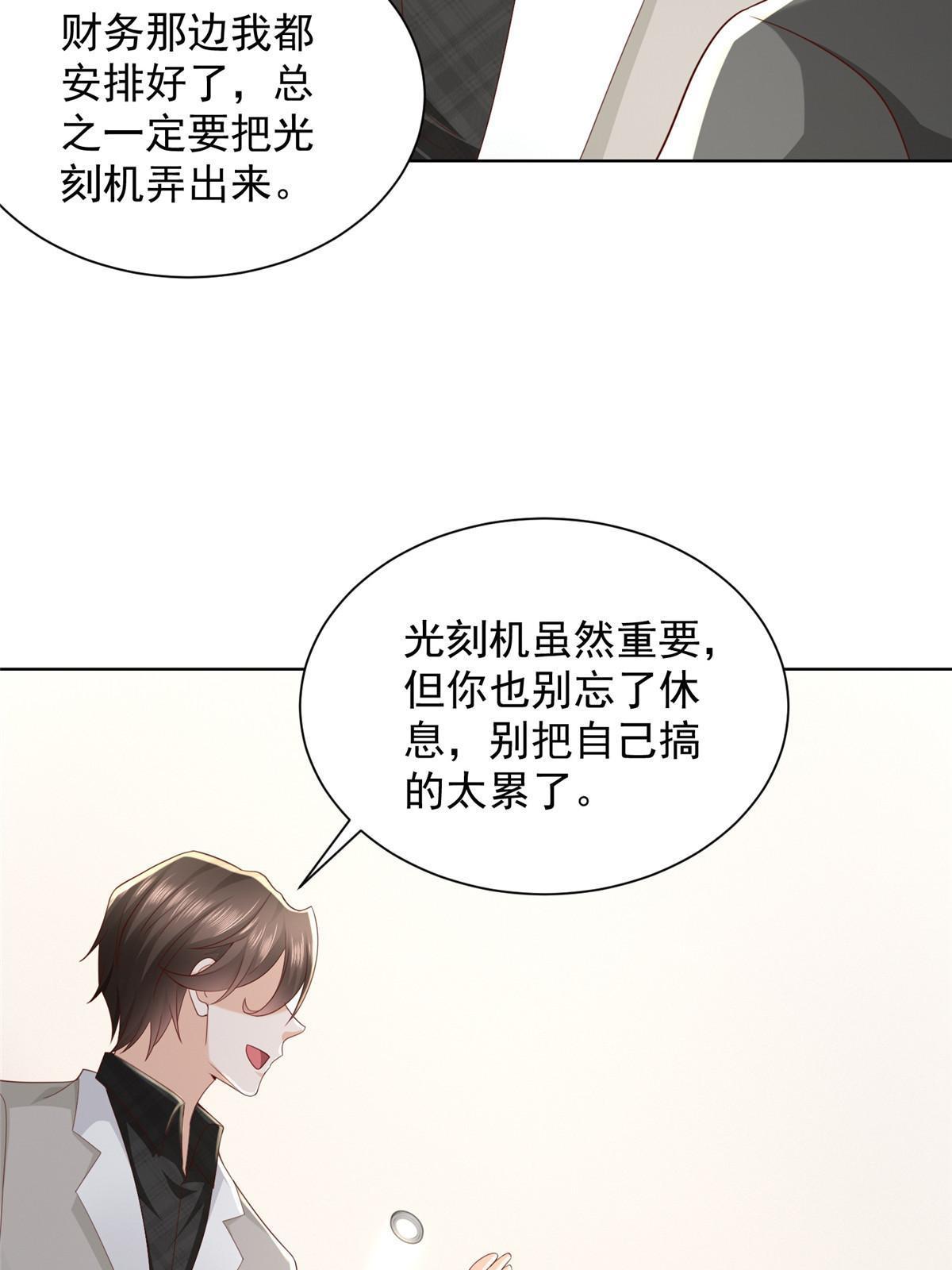 336 故人见面16