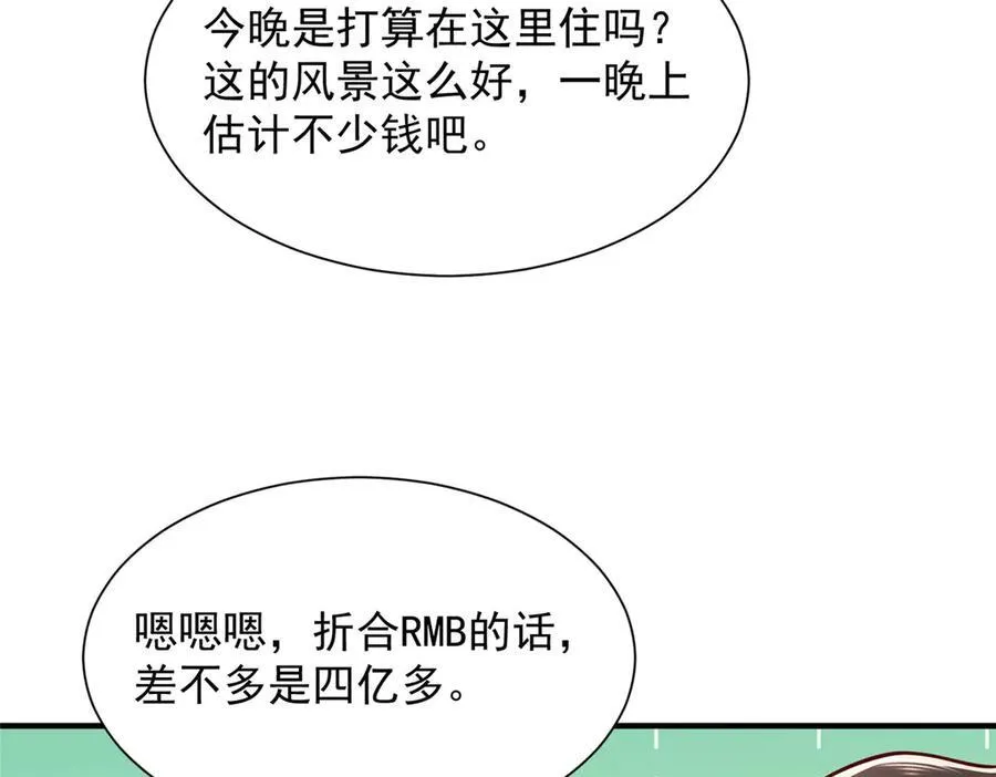 692 不要惹不该惹的人！94