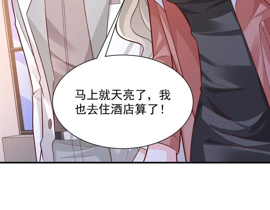 650 不知死活的家伙54