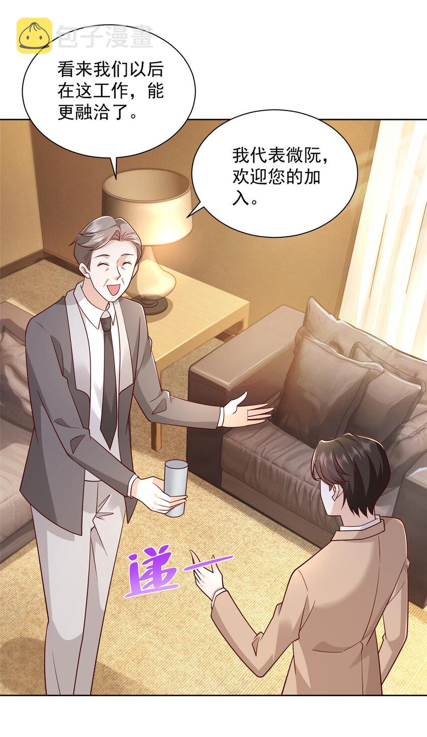 124 顺利接近沈天卓10