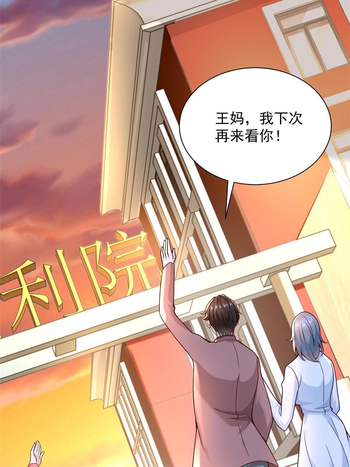 190 一个又一个59