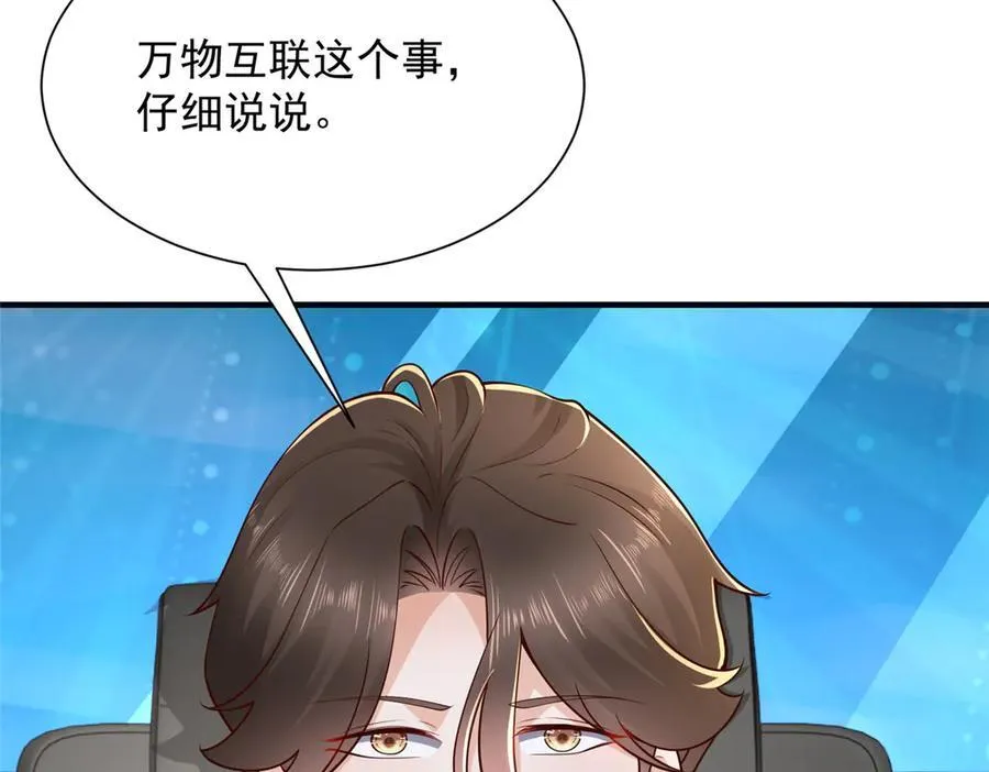 672 赚点差价41