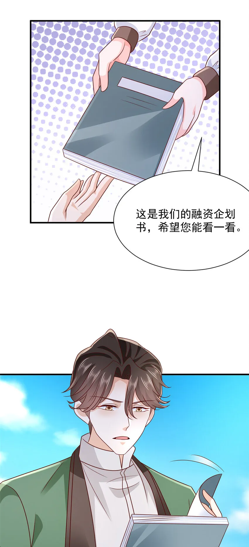 529 成为一组组长2