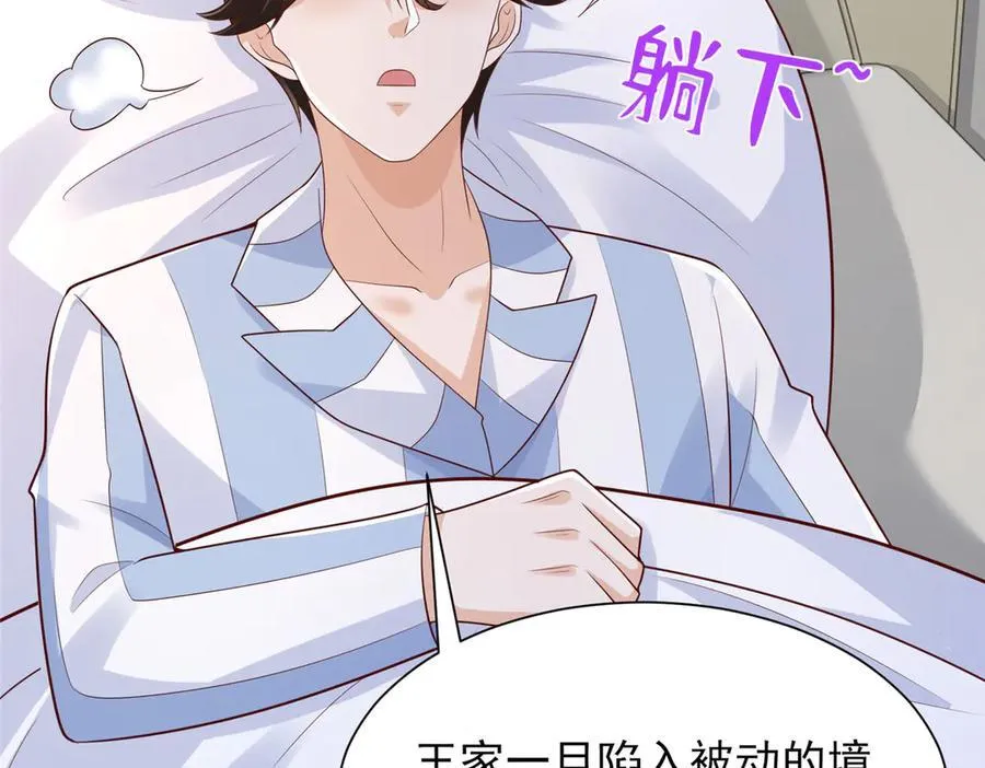 667 很快就能痊愈38