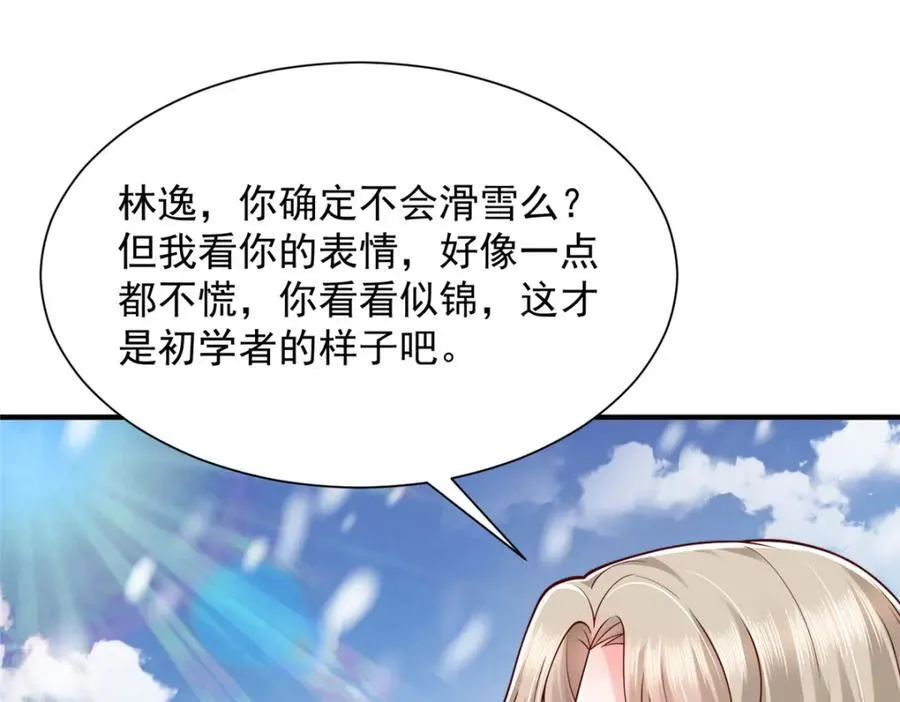 654 最后的欢乐时光89