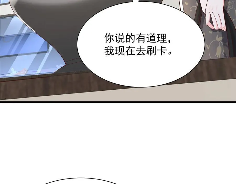 689 和亲妈相遇22