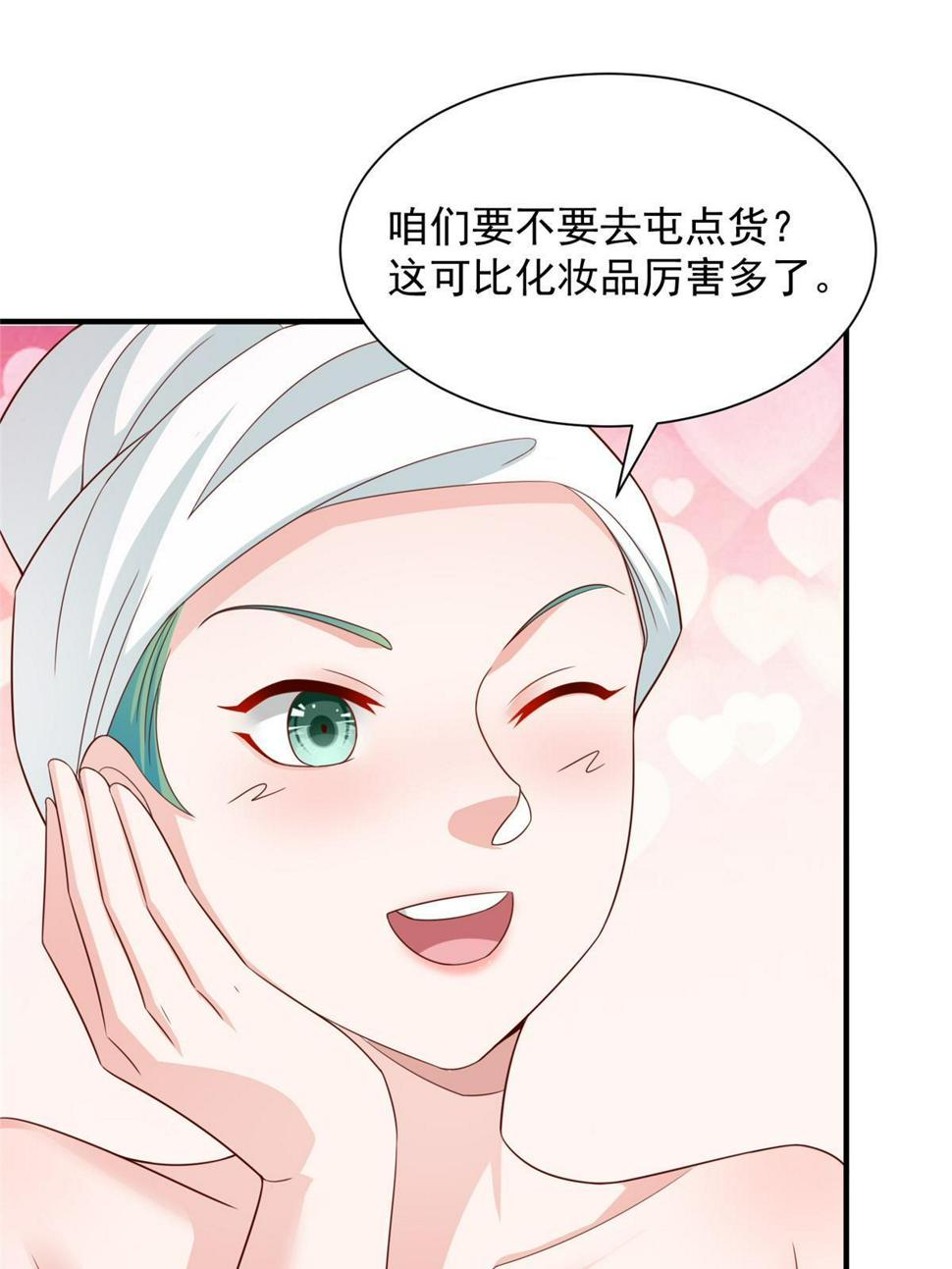 419 别看不起农民32