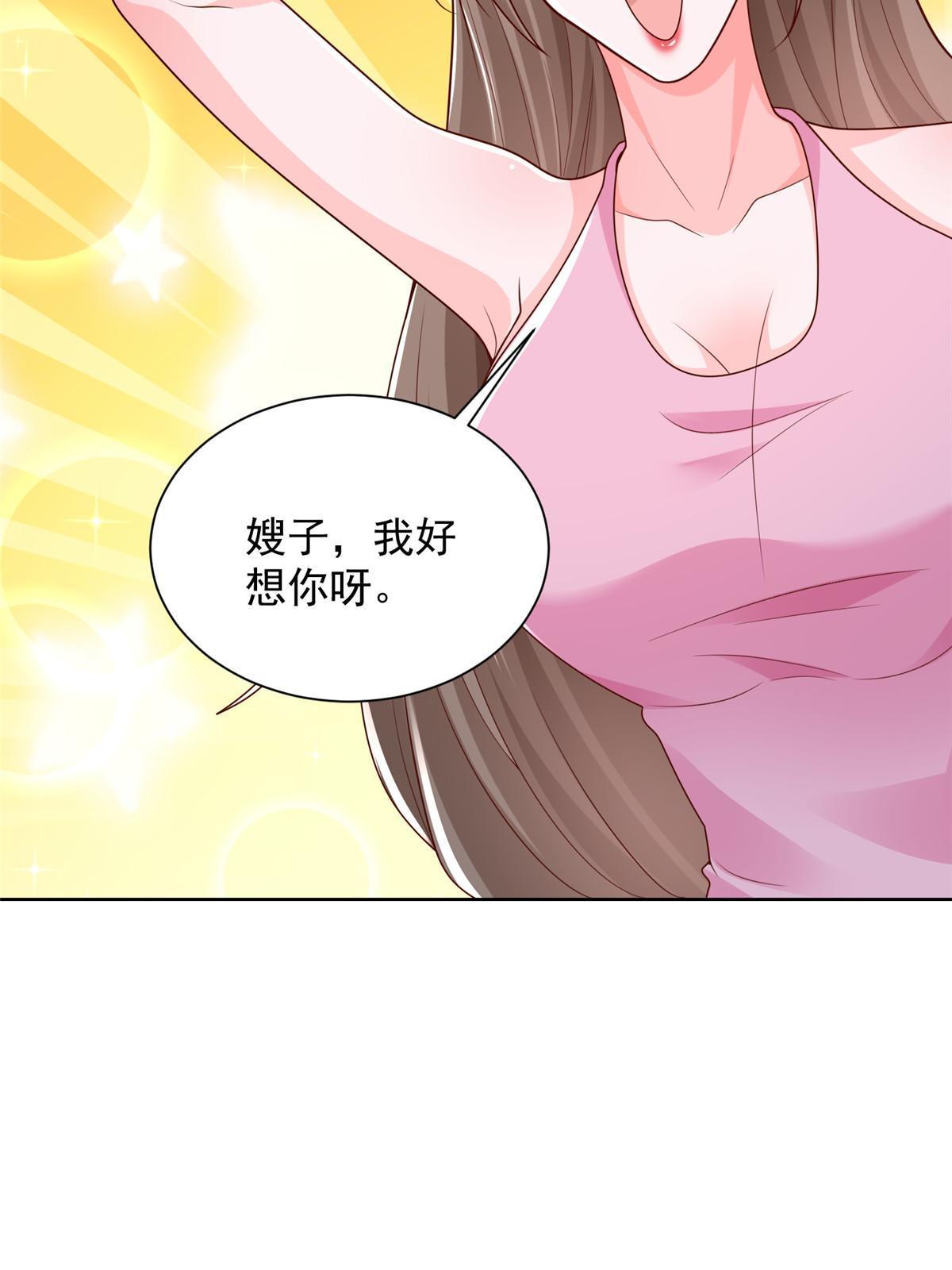335 暴风雨前的宁静4
