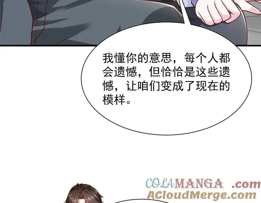 692 不要惹不该惹的人！64