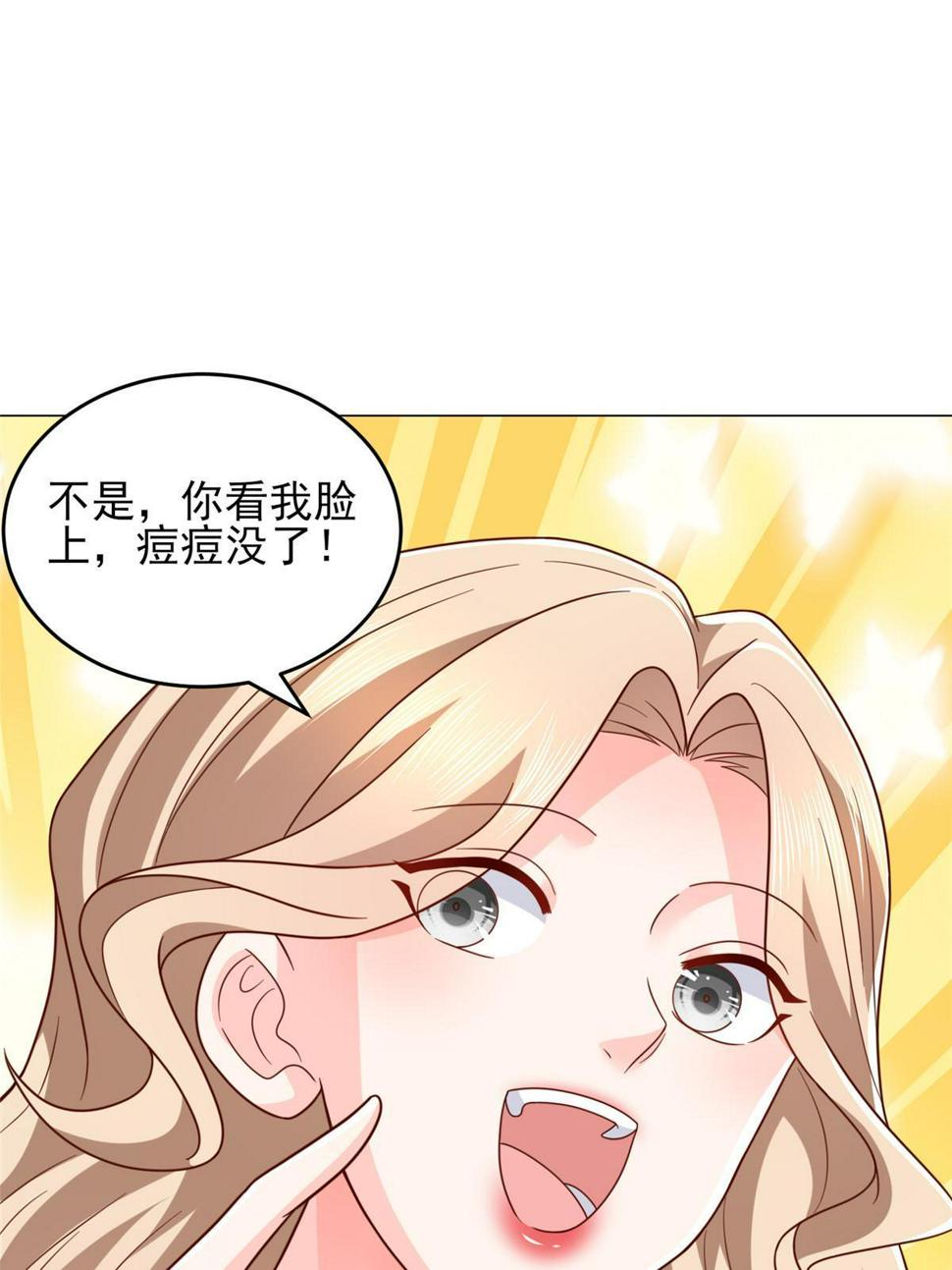 418 果然有效果14