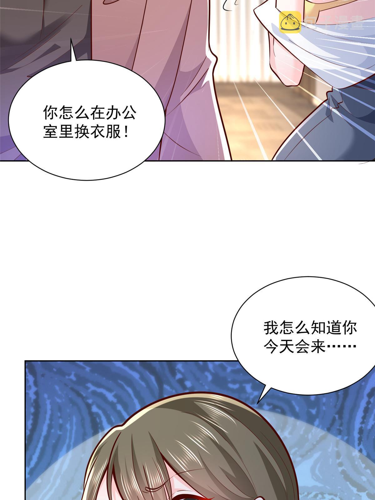 189 把世界踩在脚底下21
