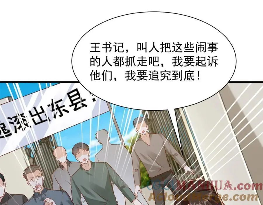 623 自求多福吧88