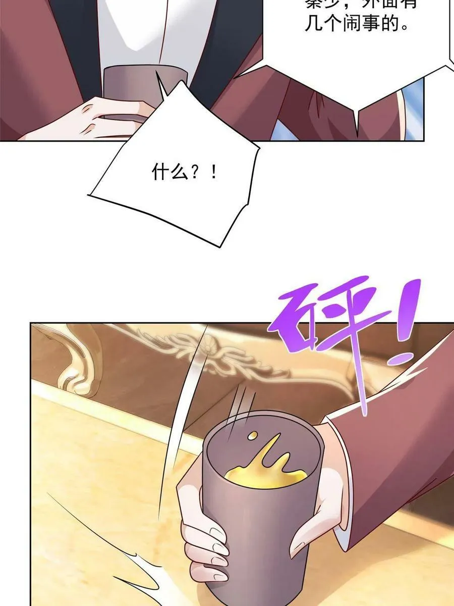 106 校花怎么在这里35