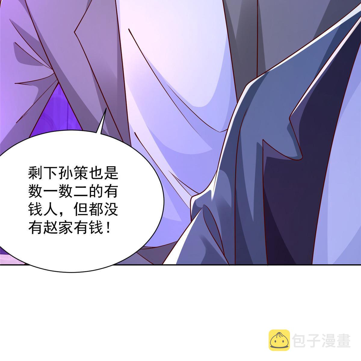 208 资金恐慌36