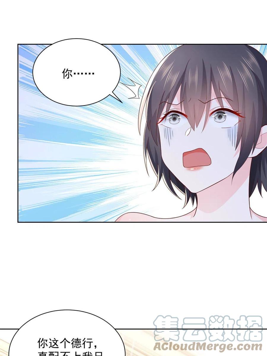 080 你想要干什么？3