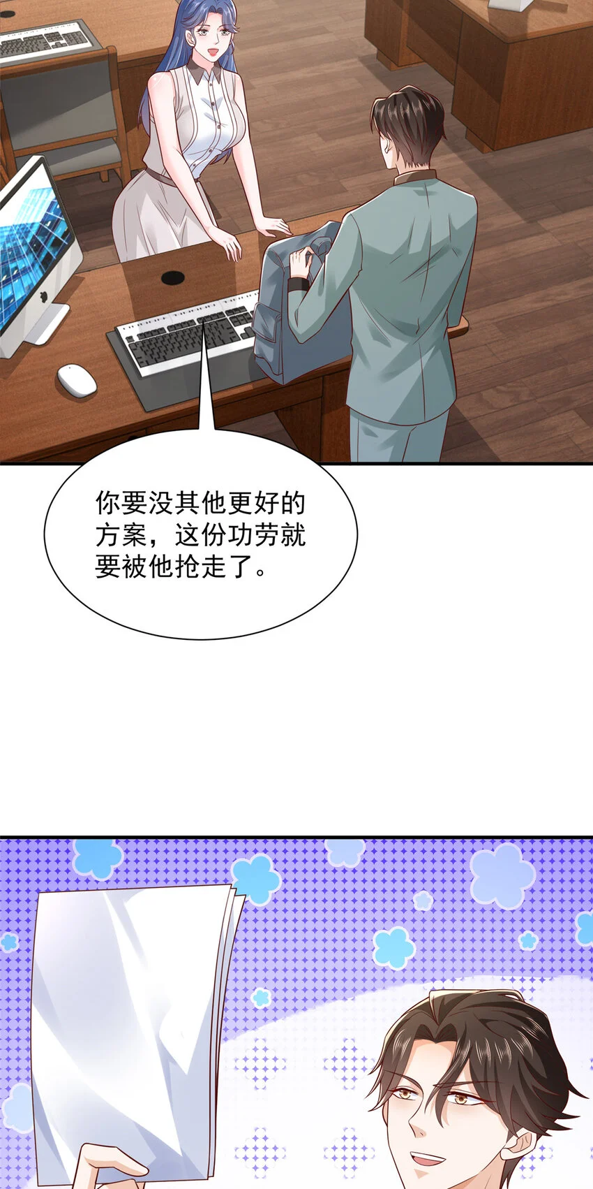 609 医疗下乡32