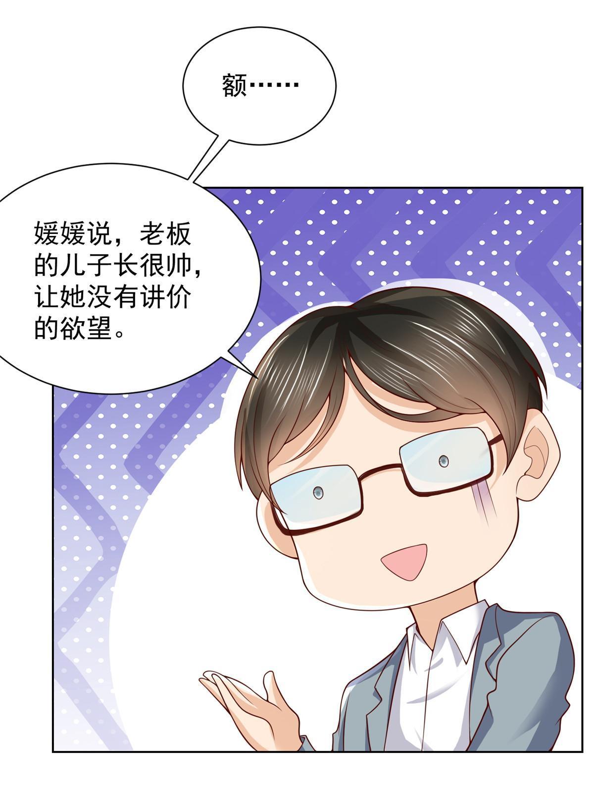 245 师从何处51