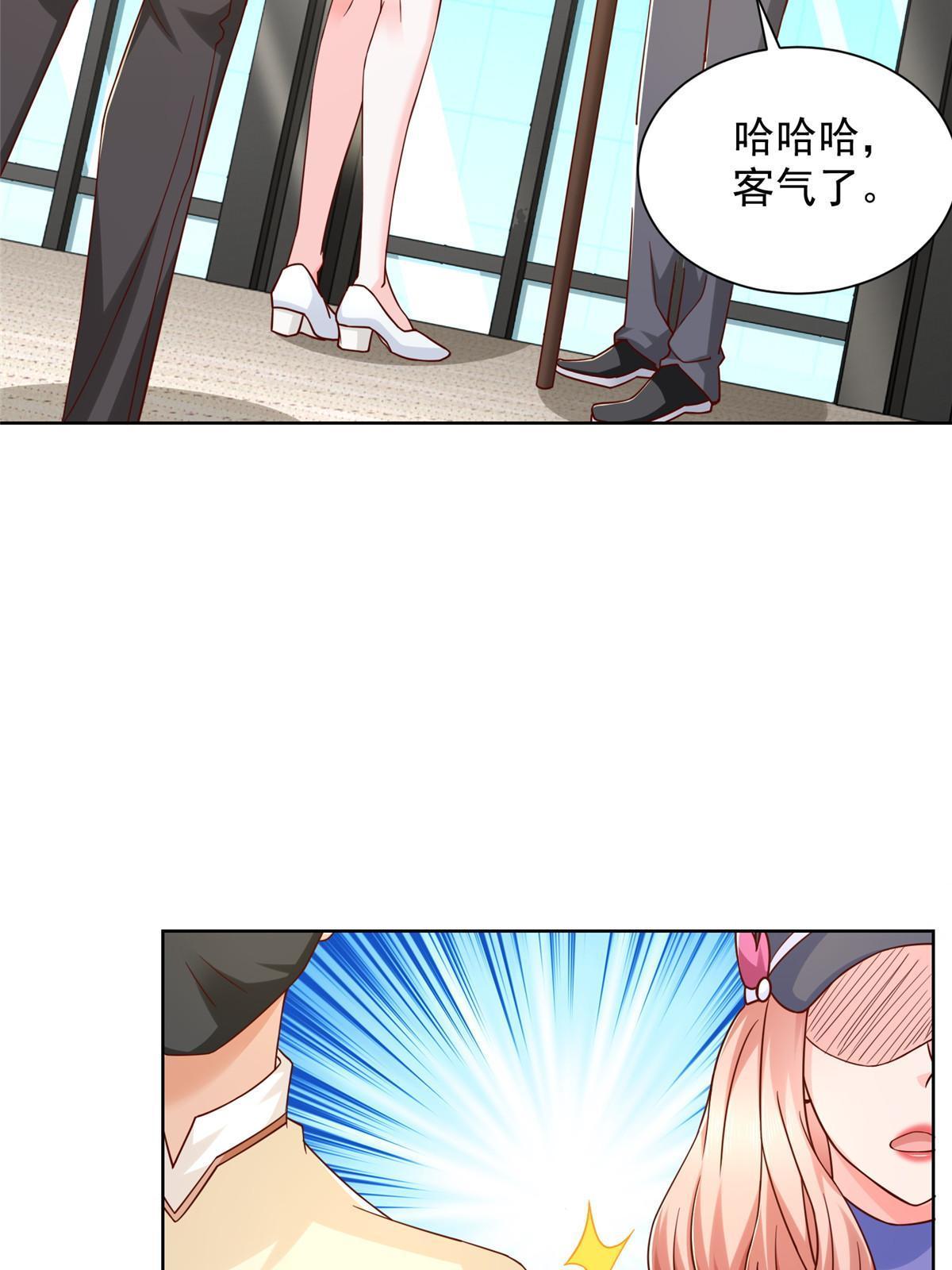 243 和我比划比划4