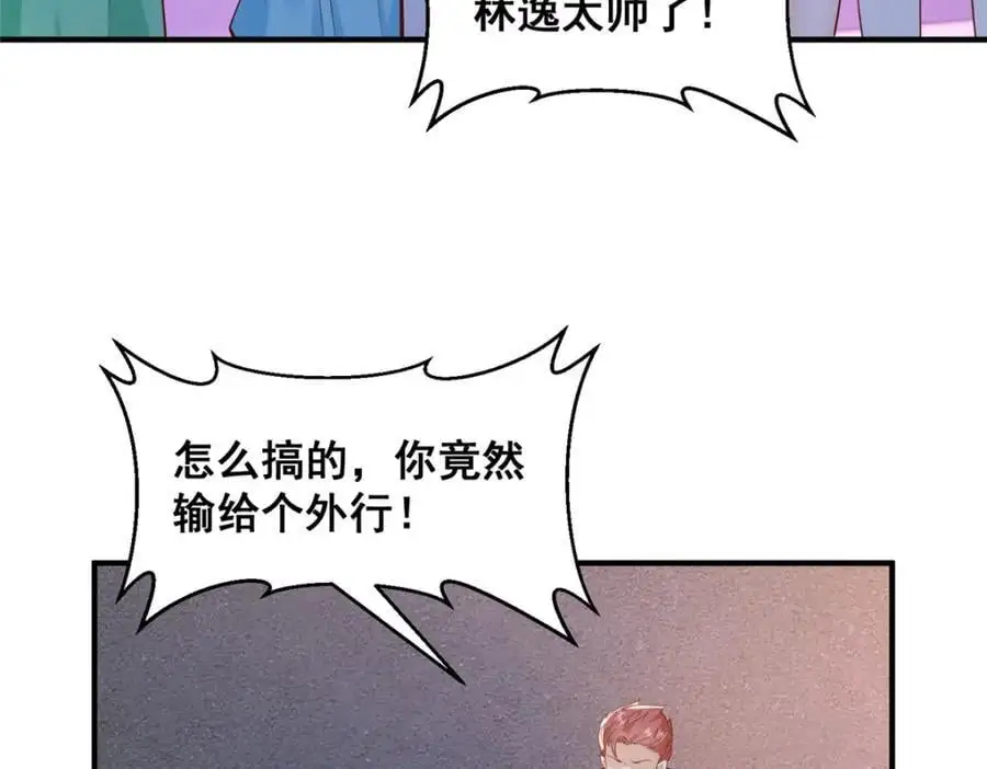 629 顶尖赛车手14