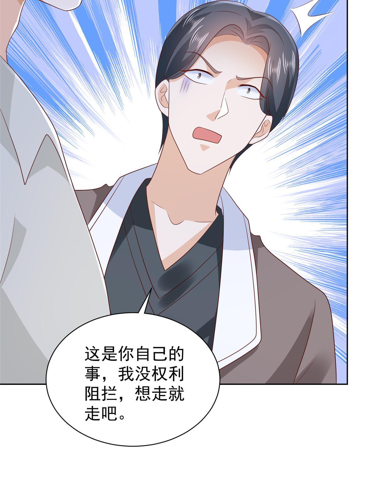 401 可以写遗书了30