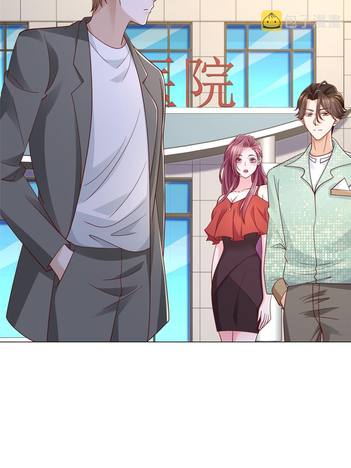 287 换套路也是无用功5