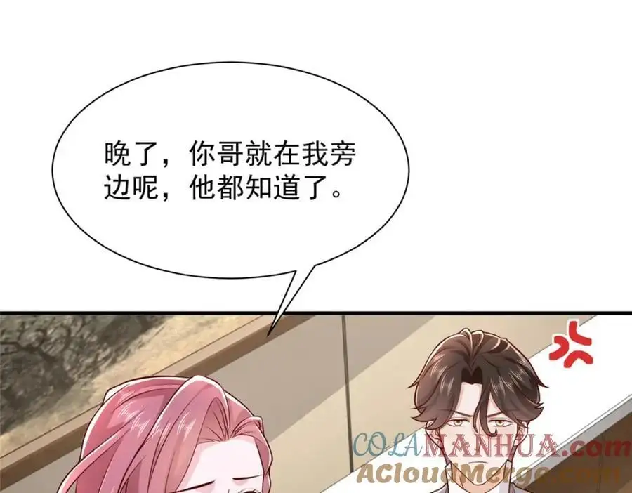625 飙车被抓52