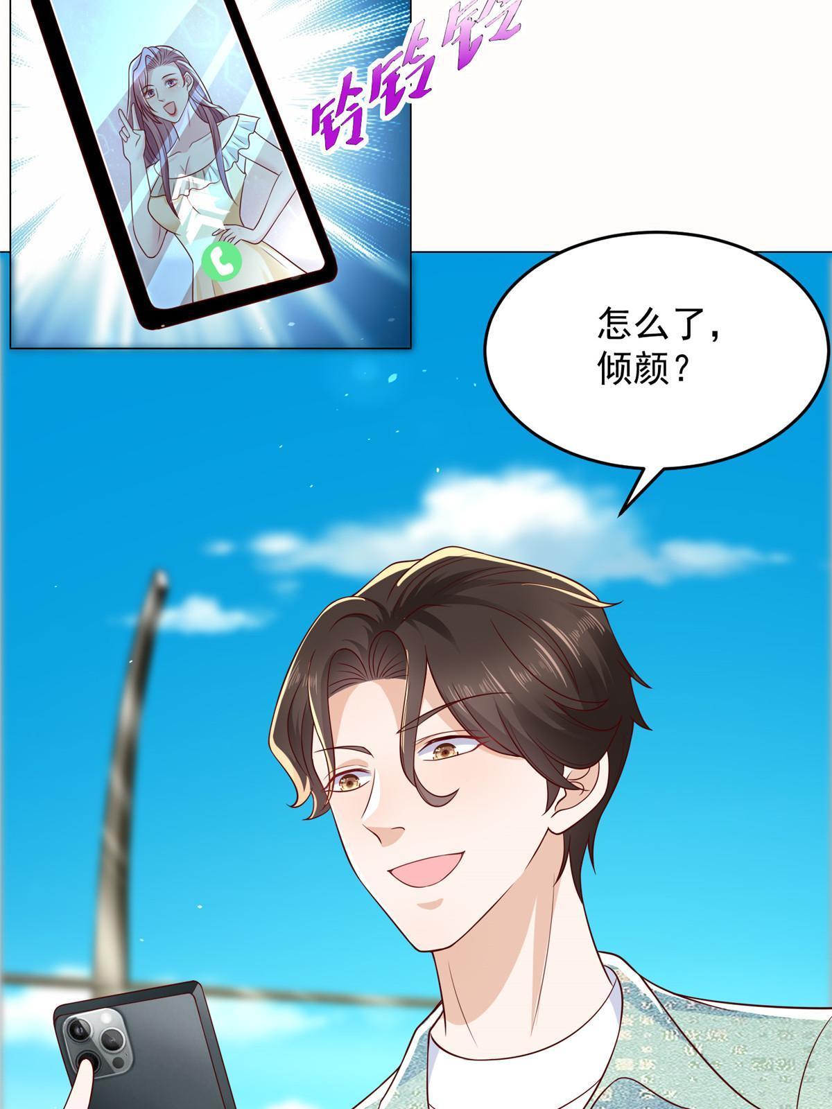 264 泳池派对51