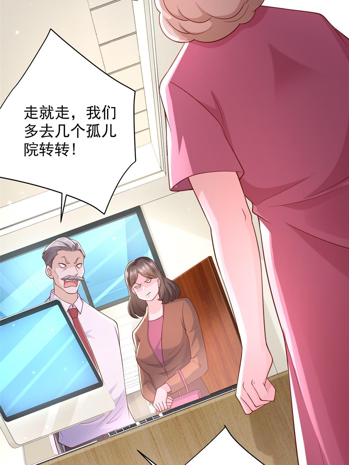 233 谁的人脉更厉害！50