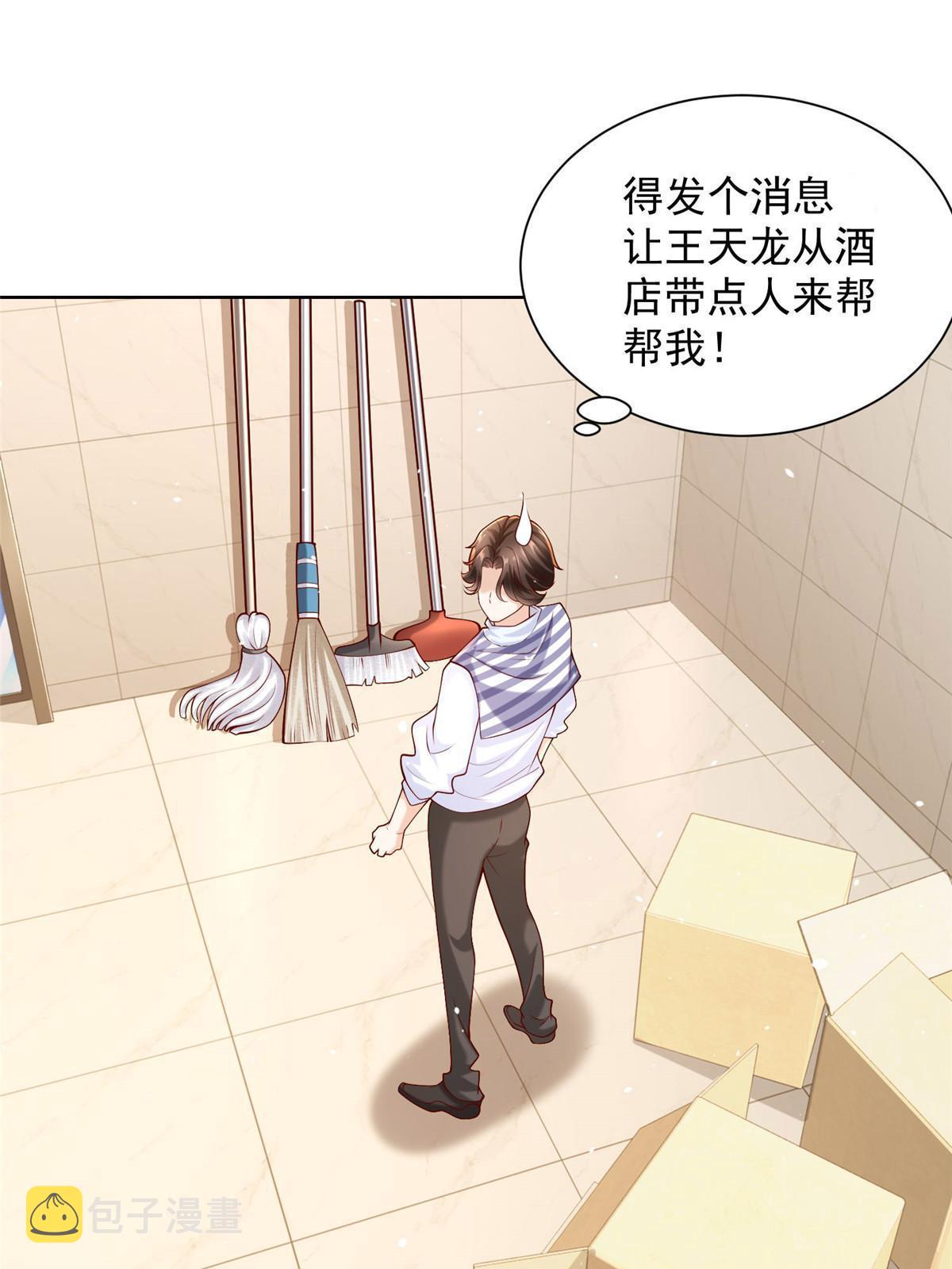 220 新店开张7
