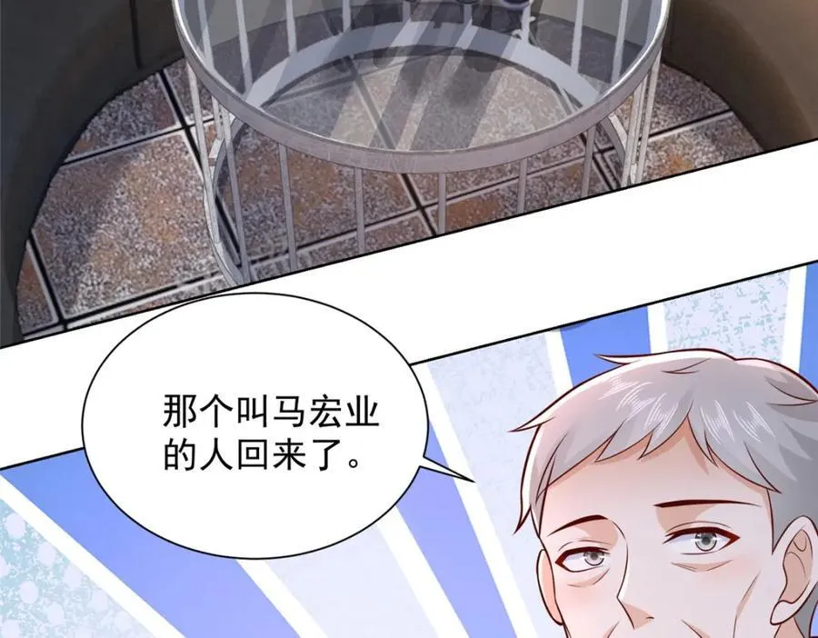 644 是谁活腻了55