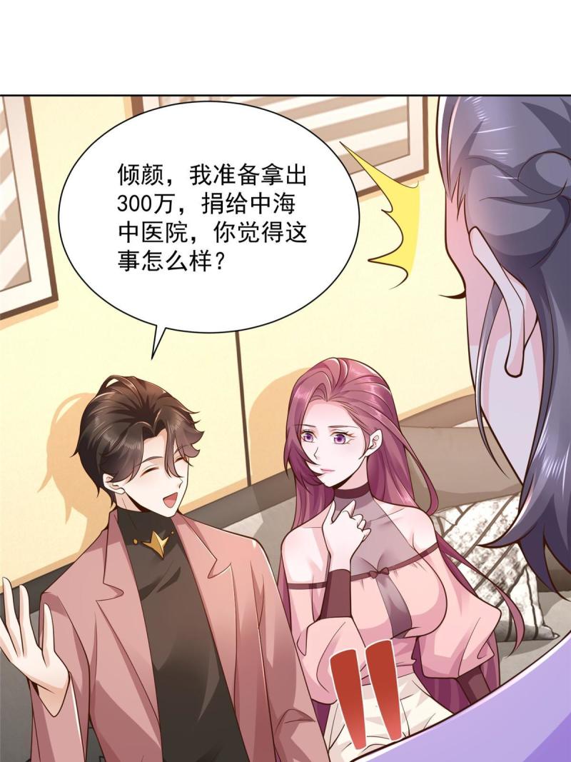 159 去世三十周年纪念日47