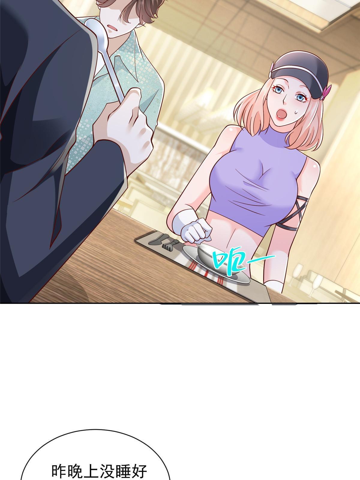 261 直播间被封13
