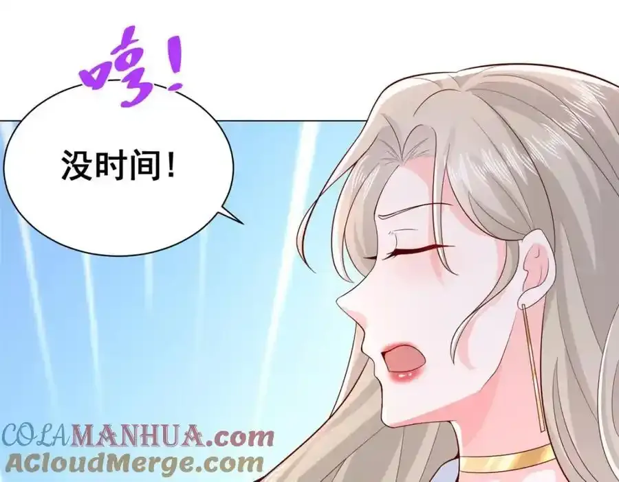 638 当枪的活我可不干32