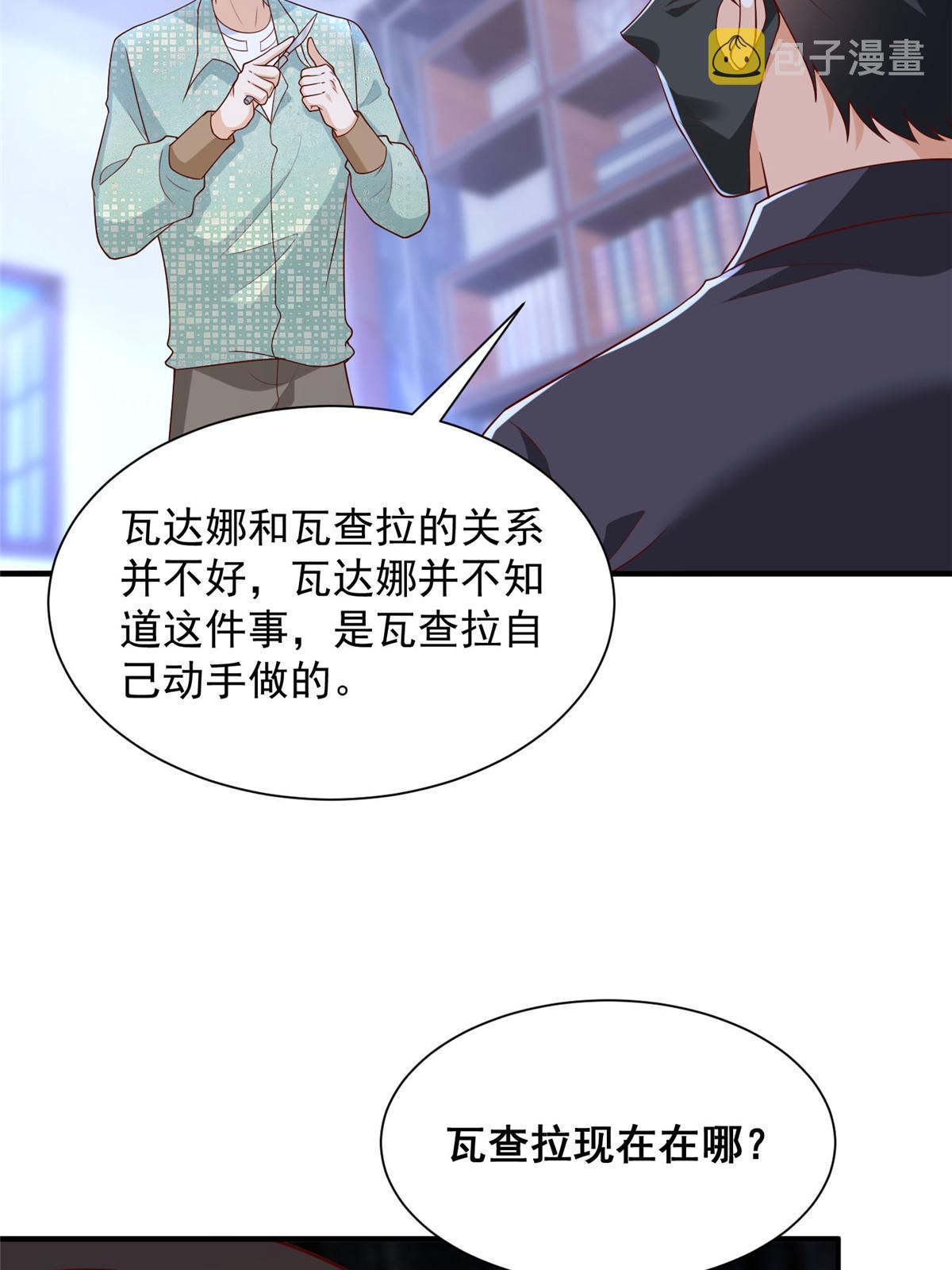 296 特立独行的逼供技巧59