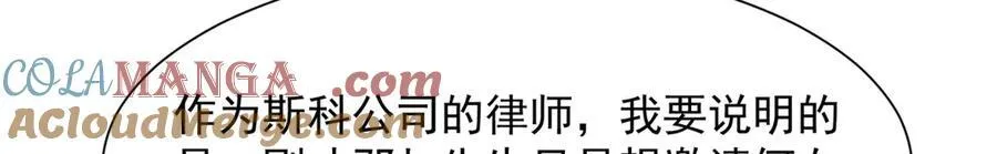 676 职场骚扰44