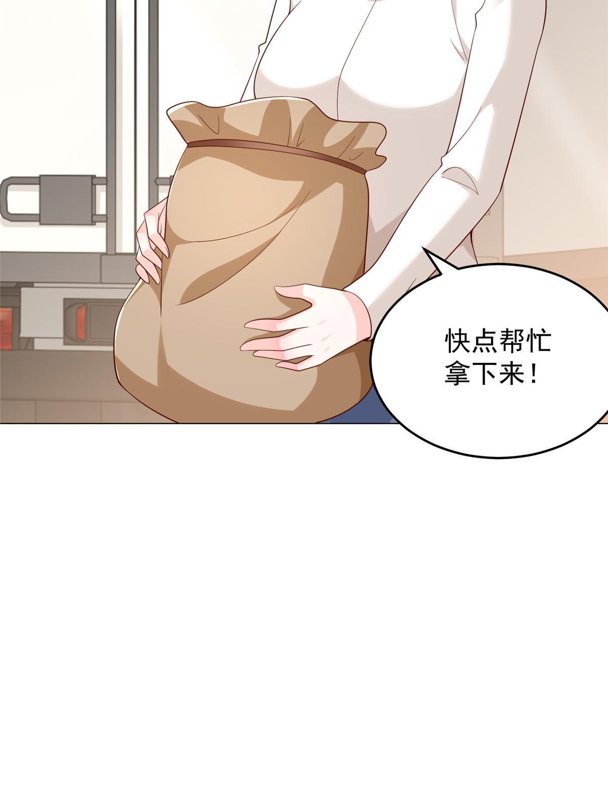 357 种子有问题44