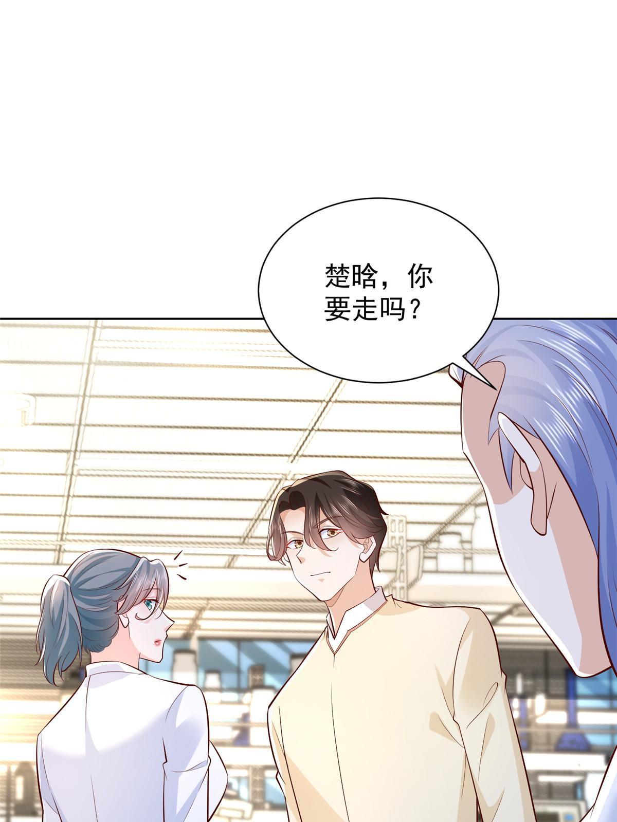 247 想自由一点49