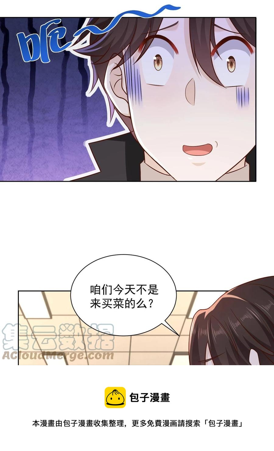 072 我很卖力36
