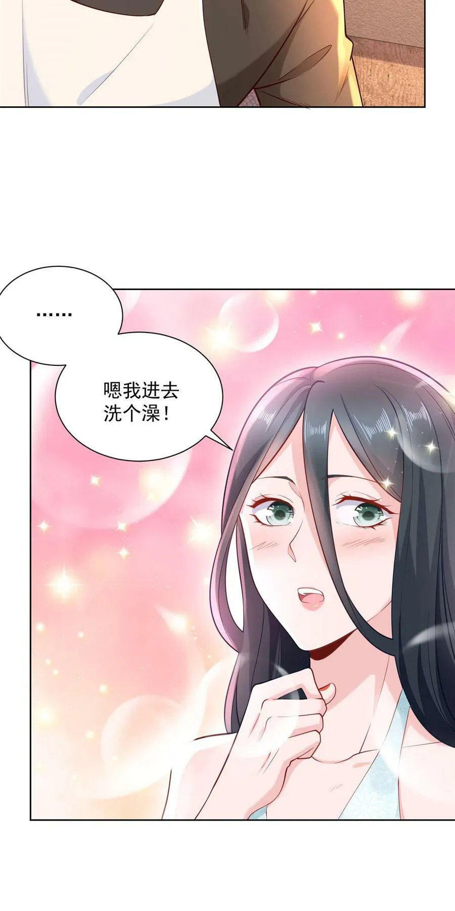 171 医院风云38