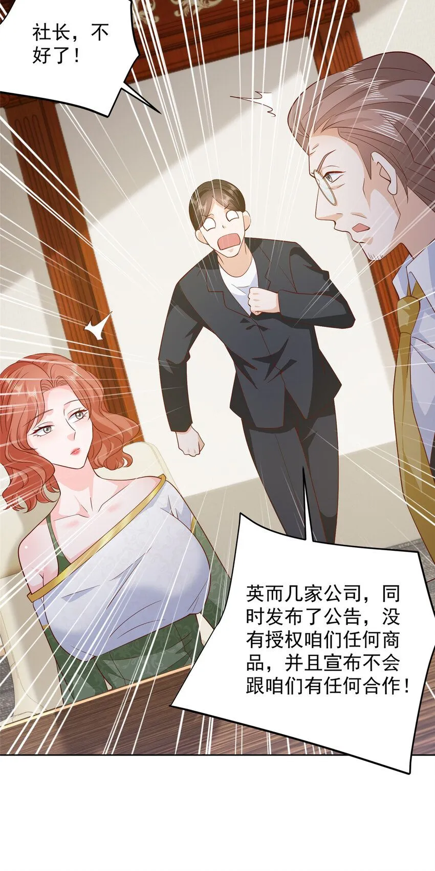 561 不能小看林逸19