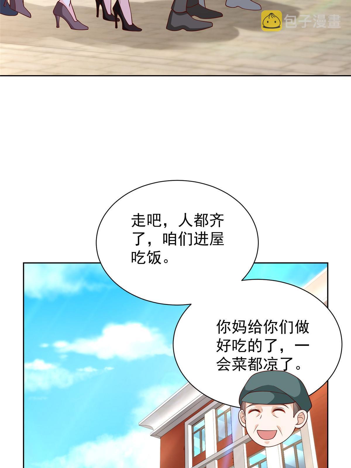 231 保林家百年，长盛不衰58