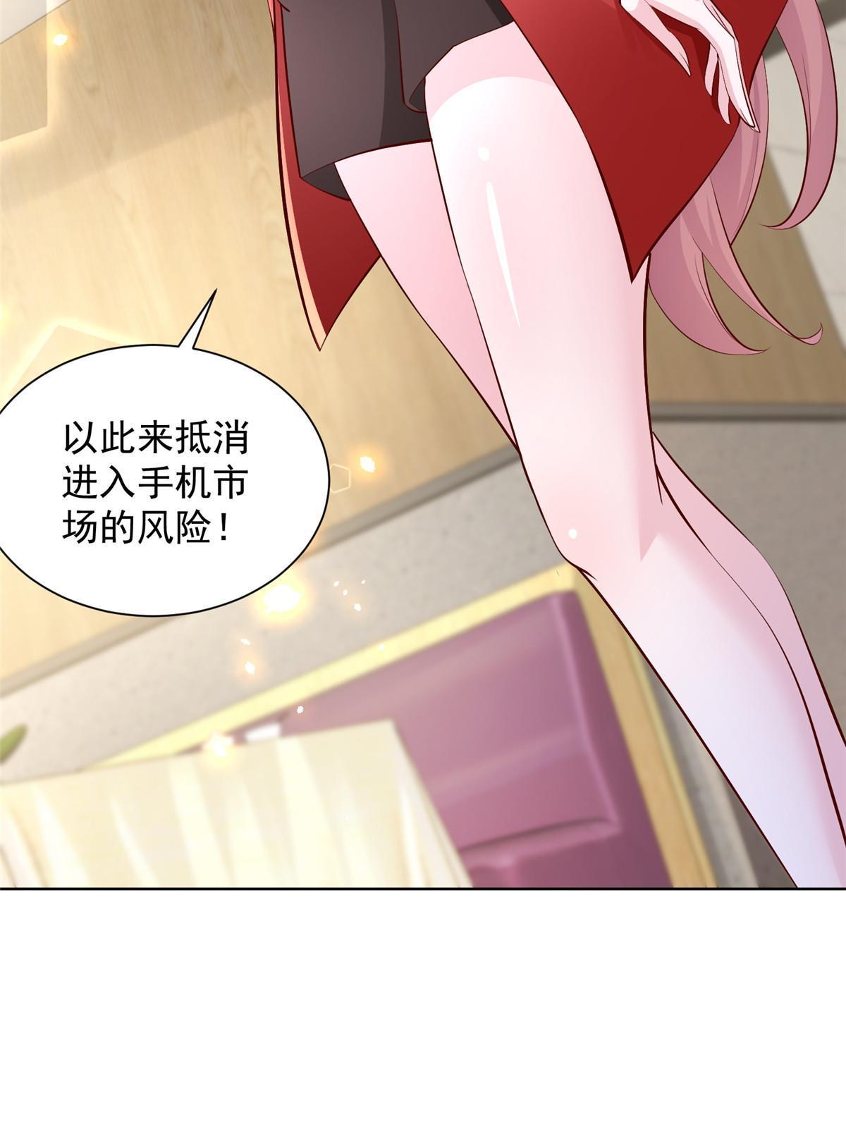 225 成为顶流21
