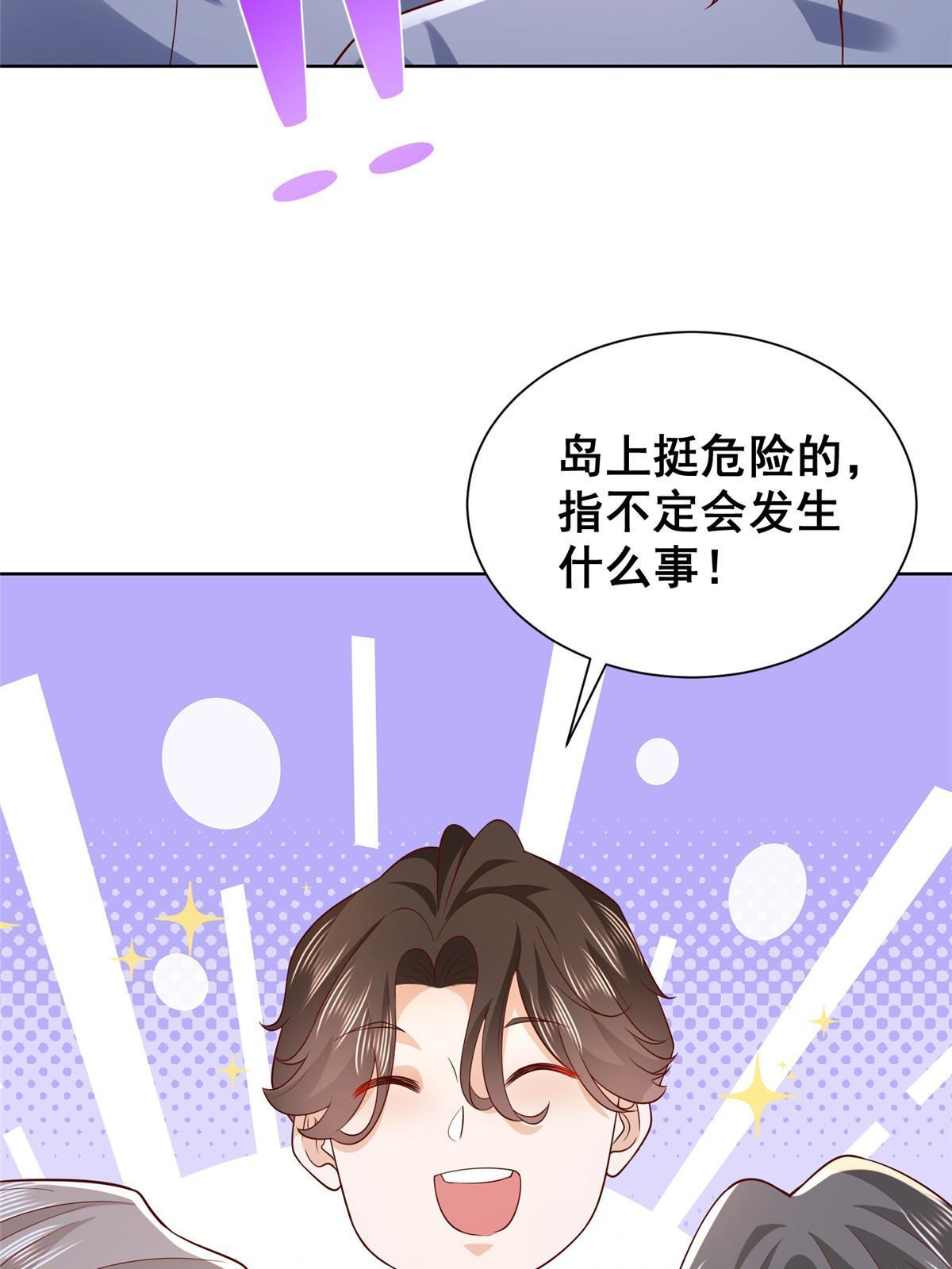 320 疑云密布30