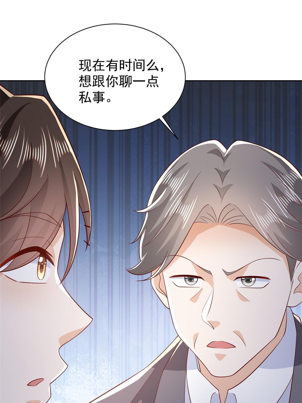 360 前所未闻的组织28