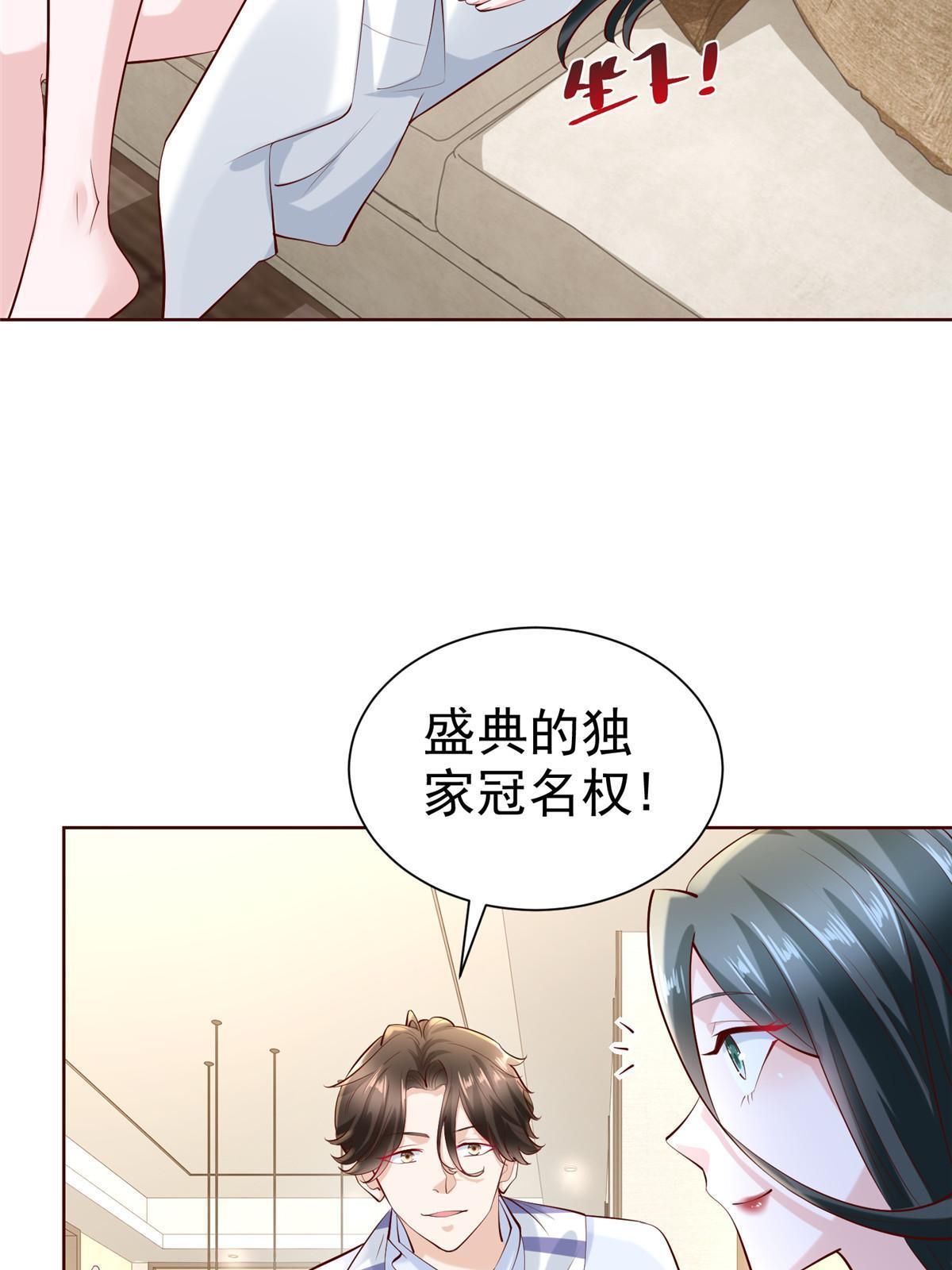 227 专治各种不服34