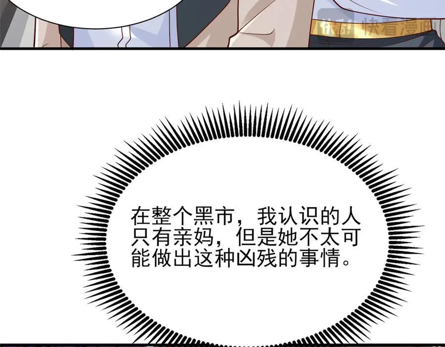692 不要惹不该惹的人！50