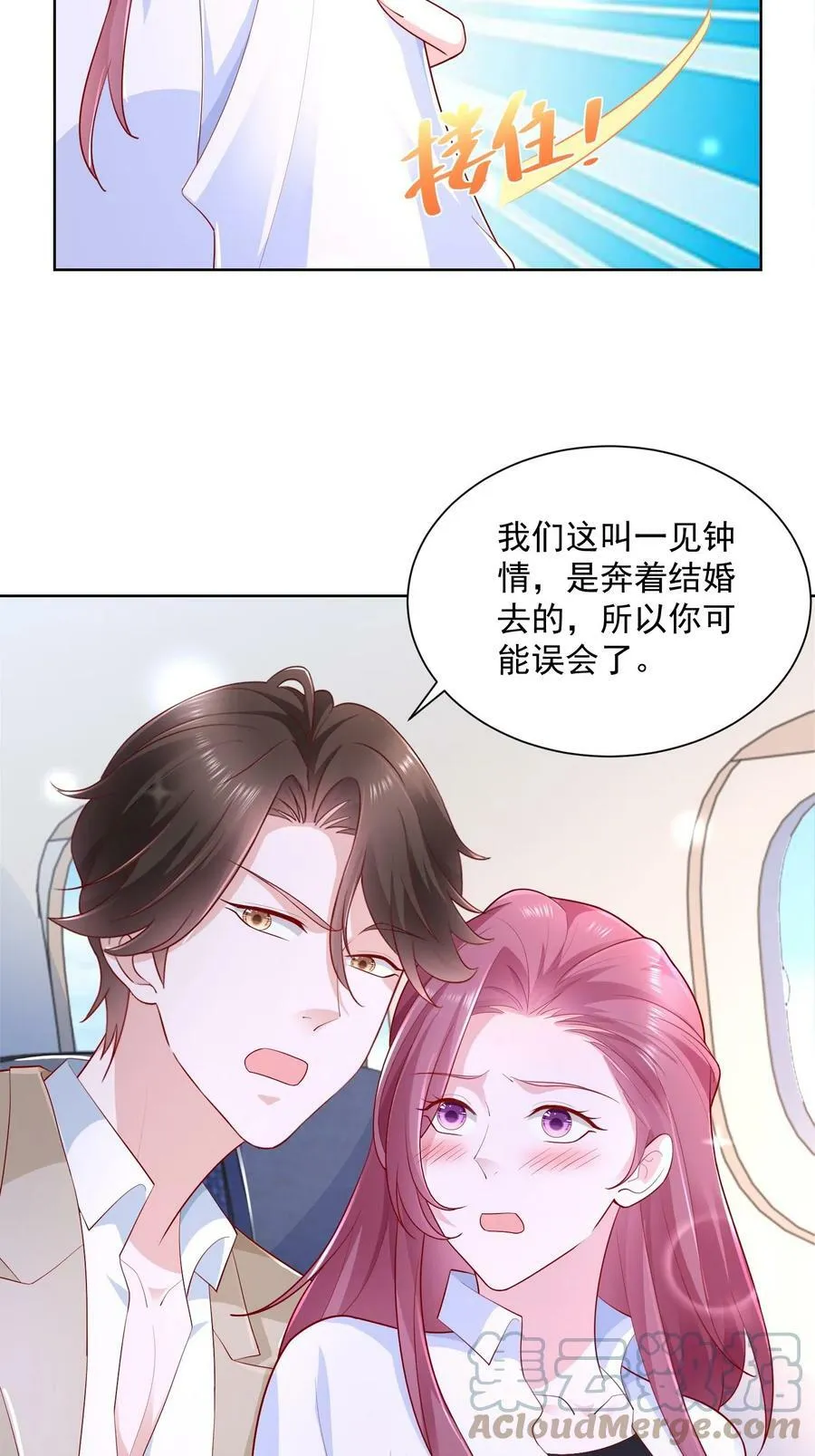 036 校园风云8
