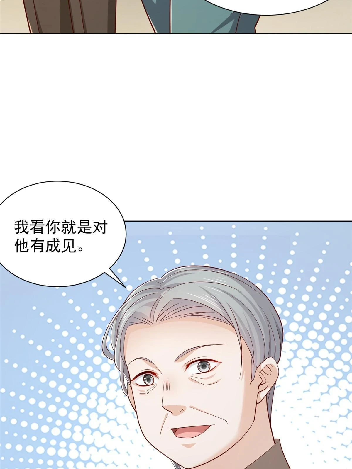 383 成绩惊人41