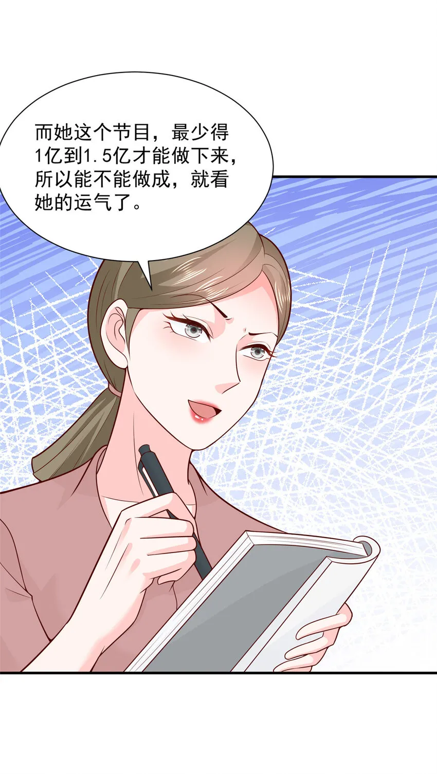 468 招商会开始17